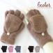  перчатки перчатка палец нет женщина женский женщина модные аксессуары палец отсутствует боа кнопка 2way одноцветный одиночный цвет теплый мягкий защищающий от холода ...