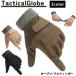  Tacty karu glove airsoft for equipment Fruehauf Survival glove thimble finger . finger less summer winter gloves Survival game outdoor slide 