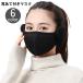  earmuffs mask one body earmuffs lady's men's warm warm protection against cold measures warmer going to school commuting man and woman use man woman plain single color 