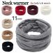  защита горла "neck warmer" женский мужской женский мужской модные аксессуары защищающий от холода . способ теплый одноцветный простой взрослый симпатичный одиночный цвет solid цвет посещение школы 