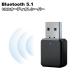 �����ǥ����쥷���С� USB Bluetooth 5.1 �磻��쥹 ������ 3.5mm AUX�б� ��ñ��³ USB���� Bluetooth�����ץ�