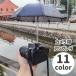  камера для umbrella камера зонт камера аксессуары фотосъемка зонт затемнение навес дождь меры отражающий предотвращение камера защита удобный простой 