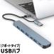 USB ступица 7 порт 2.0 3.0 модель C Type-C простой персональный компьютер ноутбук PC USB порт расширение прямой .. зарядка перевозка o