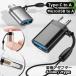  конверсионный адаптор Type-C to Type-A MicroUSB to Type-A 3.0 коннектор зарядка данные пересылка PC аксессуары темно синий Park 