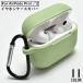 AirPods Pro воздушный poz Pro 2 кейс покрытие силикон kalabina имеется soft ударопрочный слуховай аппарат место хранения царапина предотвращение 