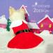  костюм домашнее животное одежда One-piece костюмированная игра Santa Claus Рождество солнечный ta одежда костюм маскарадный костюм для домашних животных домашнее животное одежда собака одежда собака одежда маленький размер собака средний 