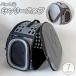  для домашних животных дорожная сумка плечо Carry домашнее животное сумка портативный сумка кошка собака товары для домашних животных Carry кейс плечо .. ручная сумка путешествие выход через .