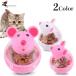  для домашних животных игрушка приманка inserting игрушка собака кошка двоякое применение кошка для собака для для домашних животных развивающая игрушка игрушка посуда кормление капот inserting движение нехватка соответствует . еда . меры кошка ....