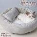  домашнее животное bed домашнее животное подушка домашнее животное стул подушка имеется товары для домашних животных кошка кошка кошка. стул собака собака миниатюрный собака . собака кошка сопутствующие товары собака сопутствующие товары . пол постельные принадлежности коврик k