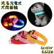 ��� ���p ������ LED���C�g �� �L �C�k �l�R �y�b�g�p�i ���^�� ���^�� ��^�� �[�d�� USB�P�[�u���t�� D�J�� ���U�� ��� ���� ��