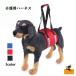  уход для Harness приспособление для ходьбы собака домашнее животное . шт модель задний для ноги . прогулка выход ножек. kega помощь поддержка li - bili assist . собака текстильная застёжка средний собака 