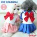  собака одежда домашнее животное одежда кошка одежда костюм костюмированная игра матроска способ One-piece лента гонки юбка в складку собака. одежда собака одежда кошка одежда половина 
