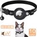  ошейник для кошки AirTag кошка .. кошка товары для домашних животных колокольчик имеется безопасность пряжка безопасность GPS слежение оборудование .. меры воздушный бирка 