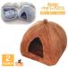  pet bed pet house cat for dog for dome type ka gong -2way cat house dog house slip prevention attaching for interior bedding . floor warm ....