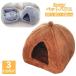  pet bed pet house cat for dog for dome type ka gong -2way cat house dog house slip prevention attaching for interior bedding . floor warm ....