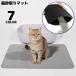  кошка для удаление песка коврик туалет коврик кошка песок catcher песок сбрасывание кошка товары для домашних животных скол .. предотвращение предотвращение скольжения водонепроницаемый большой размер прямоугольный промывание в воде возможно 