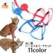  Lead Harness 2 позиций комплект кошка для домашнее животное товары товары для домашних животных Lee shu прогулка шнур . прогулка товары выход шнур одноцветный простой одиночный цвет нейлоновый модный 