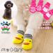  dog for socks 4 pieces set 1 pair minute for pets socks shoes under slip prevention attaching protection cold . measures lovely cute small size dog dog cat for a Hill bear Panda 