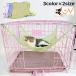  кошка гамак домашнее животное bed клетка для "дышит" кошка собака собака кошка сетка "дышит" весна лето подвешивание ниже легко устанавливается крюк имеется выдерживаемая нагрузка 10kg