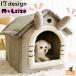  free shipping pet house dog house cat house kennel pet accessories dog for cat for small size dog for interior boa fleece .... pretty warm folding .