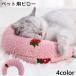  для домашних животных pillow подушка ... подушка U знак type подушка для шеи товары для домашних животных кошка собака подголовники подушка для шеи симпатичный нежный . днем . relax товары si
