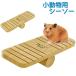  хомяк для качание игрушка древесина для грызки omo коричневый a потертость шик движение нехватка аннулирование -тактный отсутствует аннулирование .. зуб вид товары для домашних животных мелкие животные для хомяк товары sima