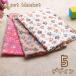  for pets blanket thin blanket dog for cat for pet accessories rug mat pair trace pattern pad star pattern . alphabet pattern Heart pattern warm protection against cold .....