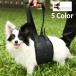  уход для Harness собака для приспособление для ходьбы . собака уход для ножек. kega после для ноги после . для . прогулка пассажирский . san . поддержка assist средний собака большой собака супер большой собака собака сопутствующие товары pe