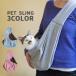  for pets carry bag shoulder сarry sling bag cat supplies dog supplies pet accessories pet goods plain dot pattern reversible simple . walk 
