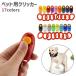  for pets kli car kli car dog pipe dog pet training training list with strap . simple training supplies dog supplies pet accessories red blue 