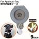 AirTag�P�[�X �y�b�g�p ��֗p �ی�P�[�X �J�o�[ AirTag �G�A�^�O Apple �A�b�v�� �y�b�g �� �L ��� ���ˍ� ��t�� ���q ��