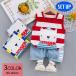 �Z�b�g�A�b�v 2�_�Z�b�g �q���� �L�b�Y �x�r�[ �j�̎q ���̎q �^���N�g�b�v �Z�p�� ���Y�{�� �㉺�Z�b�g ���킢�� �}������ �{�[�_�[ �v�����g��