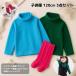 �q���� 3�_�Z�b�g 120cm �n�C�l�b�N ���� �J�b�g�\�[ �n�C�\�b�N�X �C�� �����ƂȂ� �L�b�Y �q�ǂ� ���q ���̎q �j�̎q ���n �V���v�� ��