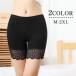  tap pants pechi пальто pechi брюки женский женщина нижнее белье внутренний брюки брюки шорты кромка гонки одноцветный одиночный цвет простой box шорты chila видеть 