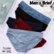  Brief men's shorts pants for man Rollei z hip hang bikini Brief men's inner large size thin standard underwear under wear 