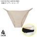  inner for swimsuit shorts lady's underwear bikini for pants under shorts swimming shorts .. prevention plain full ba crawler iz