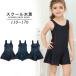  school swimsuit culotte One-piece girl Kids Junior for children woman . woman UPF50+ UV cut swimwear sk water pool swimming 