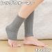  гетры пара шея утеплитель женский нога одежда Mini .... ..... пятка одноцветный женский для женщин защищающий от холода охлаждение меры холодозащитный 