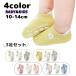  носки носки 3 пар комплект baby младенец Kids мужчина девочка короткий предотвращение скольжения имеется животное стандартный симпатичный модный tei Lee kajua