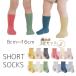 �C���\�b�N�X 3�� �Z�b�g �L�b�Y �x�r�[ �q�� ���̎q �j�̎q ���� ���n 8cm 9cm 10cm 11cm 12cm 13cm 14cm 15