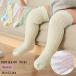  knee knee-high socks baby Kids socks socks shoes under frill mesh lovely stylish simple plain elasticity ventilation for children 