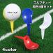  Golf чай 5 шт. комплект non ломтик Tino n крюк чай Golf сопутствующие товары раунд тренировка для начинающий вращение количество уменьшение изгиб уменьшение предотвращение устойчивость Golf g