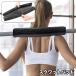sk ватт накладка плечо накладка спортивный товар штанга покрытие вес lifting шея шея плечо защита поддержка текстильная застёжка Magic te-