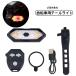 �e�[�����C�g ���]�� �e�[�������v �����w���� �T�C�N�����C�g USB �[�d�� �����R�� �E�C���J�[ LED �h�� ���]�ԃA�N�Z�T���[ ��� ���� �x