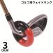  Golf для вес кольцо -слойный . -слойный .. -слойный форма бублика колесо .. элемент .. swing тренировка тренировка разогрев тренировка начинающий 