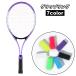  рукоятка кольцо ракетка кольцо одиночный товар рукоятка частота теннис bato Minton настольный теннис предотвращение скольжения лента для рукояток останавливать одноцветный простой спортивный товар 