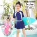  купальный костюм 2way все в одном юбка 2 позиций комплект детский Kids Junior девочка плавание одежда короткий рукав брюки комбинезон застежка-молния линия ba кальмар 