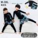  купальный костюм плавание одежда 2 позиций комплект раздельный Rush Guard tops шорты брюки верх и низ в комплекте Kids ребенок мужчина девочка большой размер 