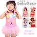  купальный костюм раздельный One-piece Kids ребенок baby младенец девочка шляпа имеется 70cm 80cm 90cm 110cm 110cm плавание одежда сверху 