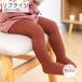  ребра трико Kids baby Junior носки обувь сделал черный серый белый простой теплый 
